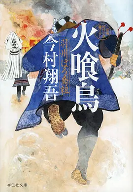 韩国历史动画推荐